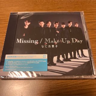 ナニワダンシ(なにわ男子)のMake Up Day/Missing（初回限定盤2/Blu-ray Disc付(ポップス/ロック(邦楽))