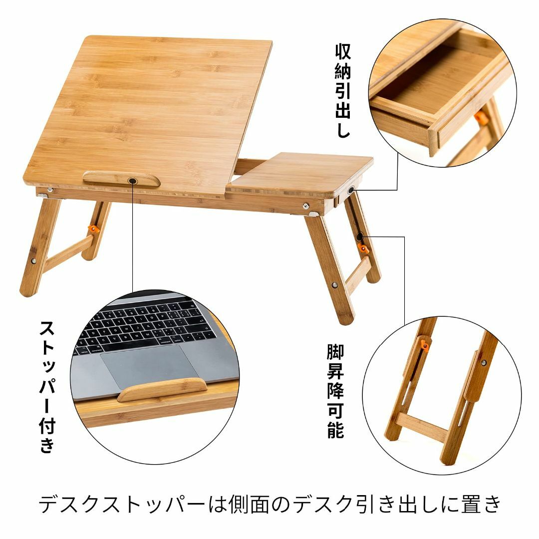 サイズ:55*35cm収納引出し付き】ノートパソコンデスク PCスタンド 傷付