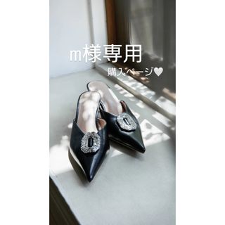 ハーリップトゥ ミュール(レディース)の通販 55点 | Her lip toの