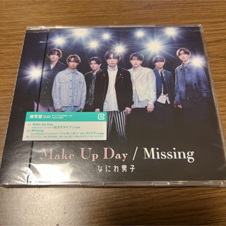 ナニワダンシ(なにわ男子)のMake Up Day/Missing 通常盤(ポップス/ロック(邦楽))