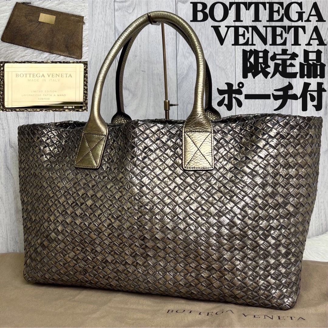 BOTTEGA VENETA イントレチャート カバMM トートバッグ