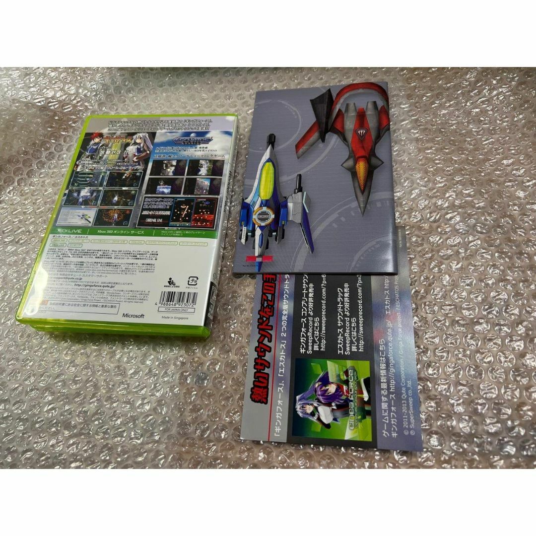 XBOX360 ギンガフォース & エスカトス WONDER PACK / Gi
