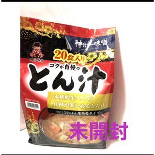 コストコ(コストコ)のコストコ 🐷豚汁 🐷20食入り    1袋     未開封(インスタント食品)