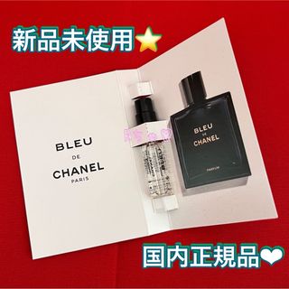 CHANEL - CHANELブルードゥシャネル パルファム BLEU ノベルティ モテ ...