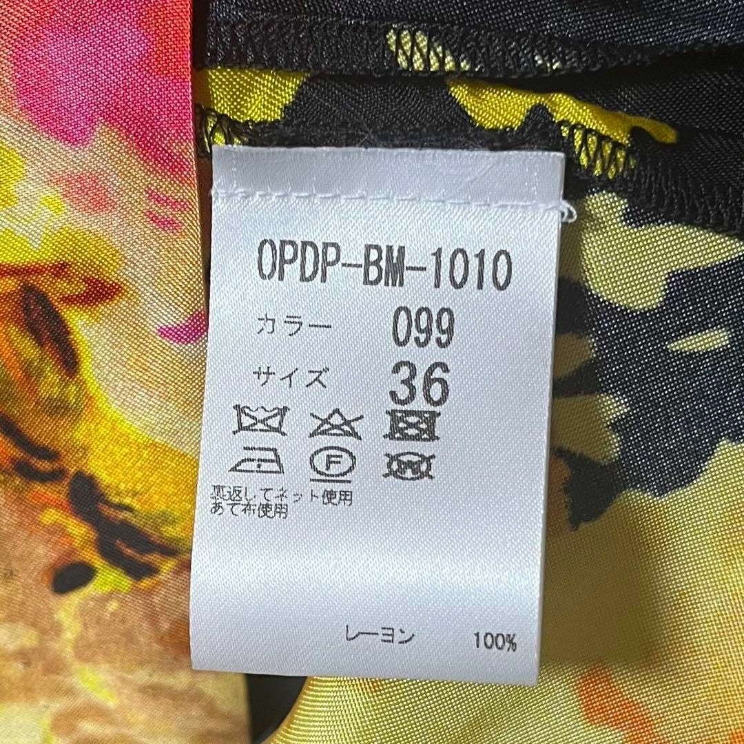 DRIES VAN NOTEN - 美品 ドリスヴァンノッテン 20SS ワンピース DRIES VAN NOTEN - 美品 ドリスヴァンノッテン 20SS ワンピース
