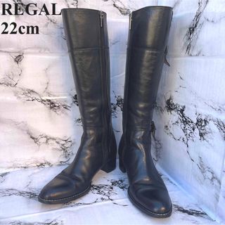 リーガル(REGAL)の【お値引き歓迎】リーガル REGAL ロングブーツ　22cm サイドジップ(ブーツ)