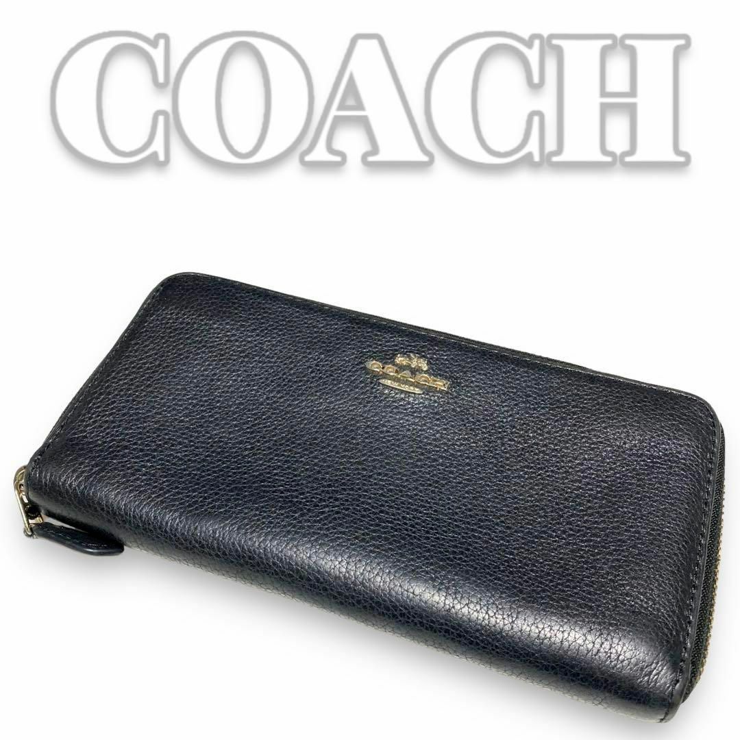 COACH ラウンドファスナー 長財布 5437