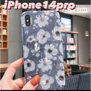 花柄 iPhoneケース スマホカバー iPhone14pro TPU 韓国(iPhoneケース)