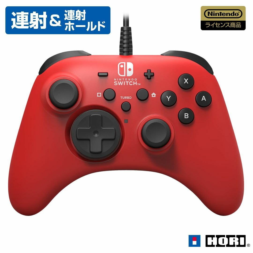 【カラー: レッド】任天堂ライセンス商品ホリパッド for Nintendo S