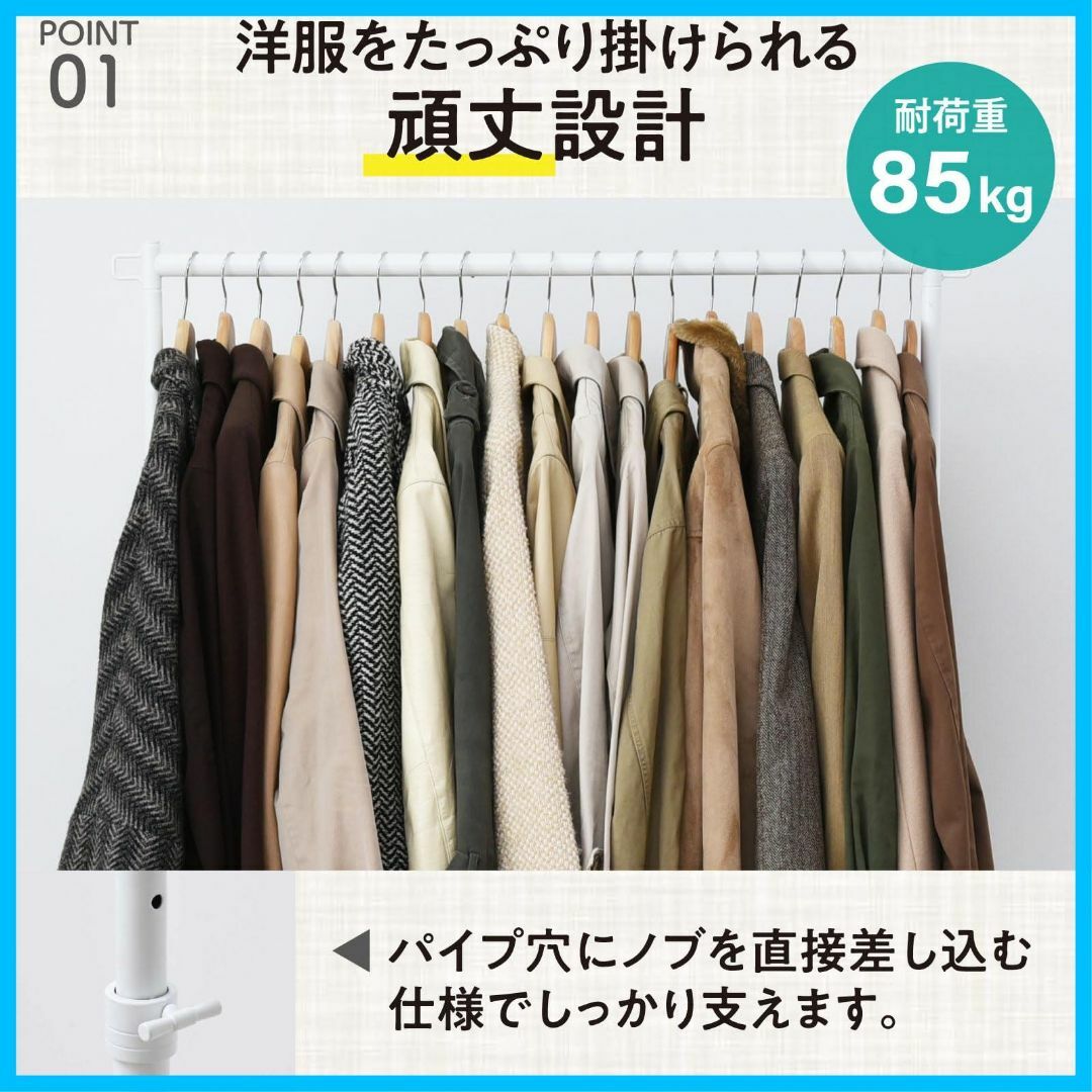 ☆1点限定☆山善 ハンガーラック 衣類収納 幅96cm 耐荷重85kg シングル 2