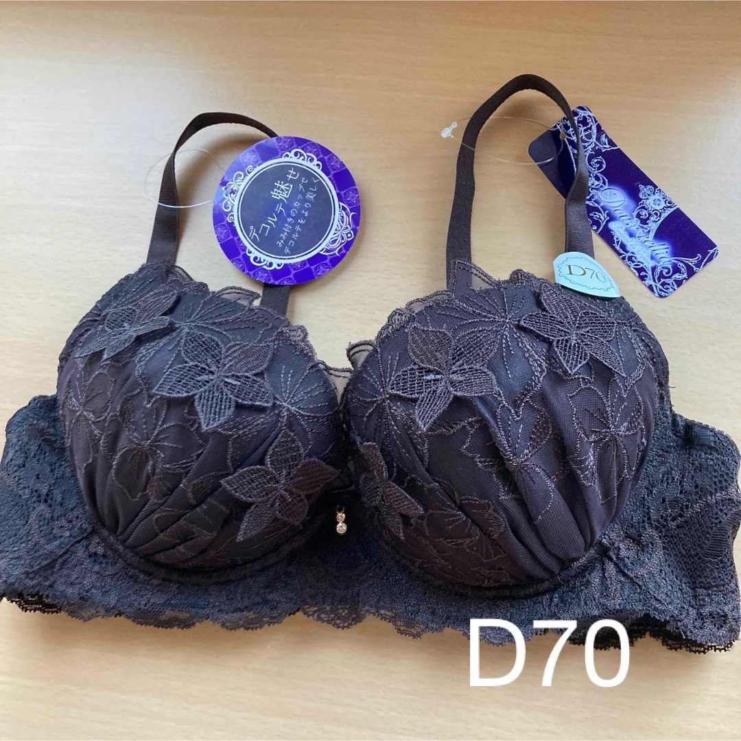 ブラジャー単品D70(3)ドゥレリア レディースの下着/アンダーウェア(ブラ)の商品写真
