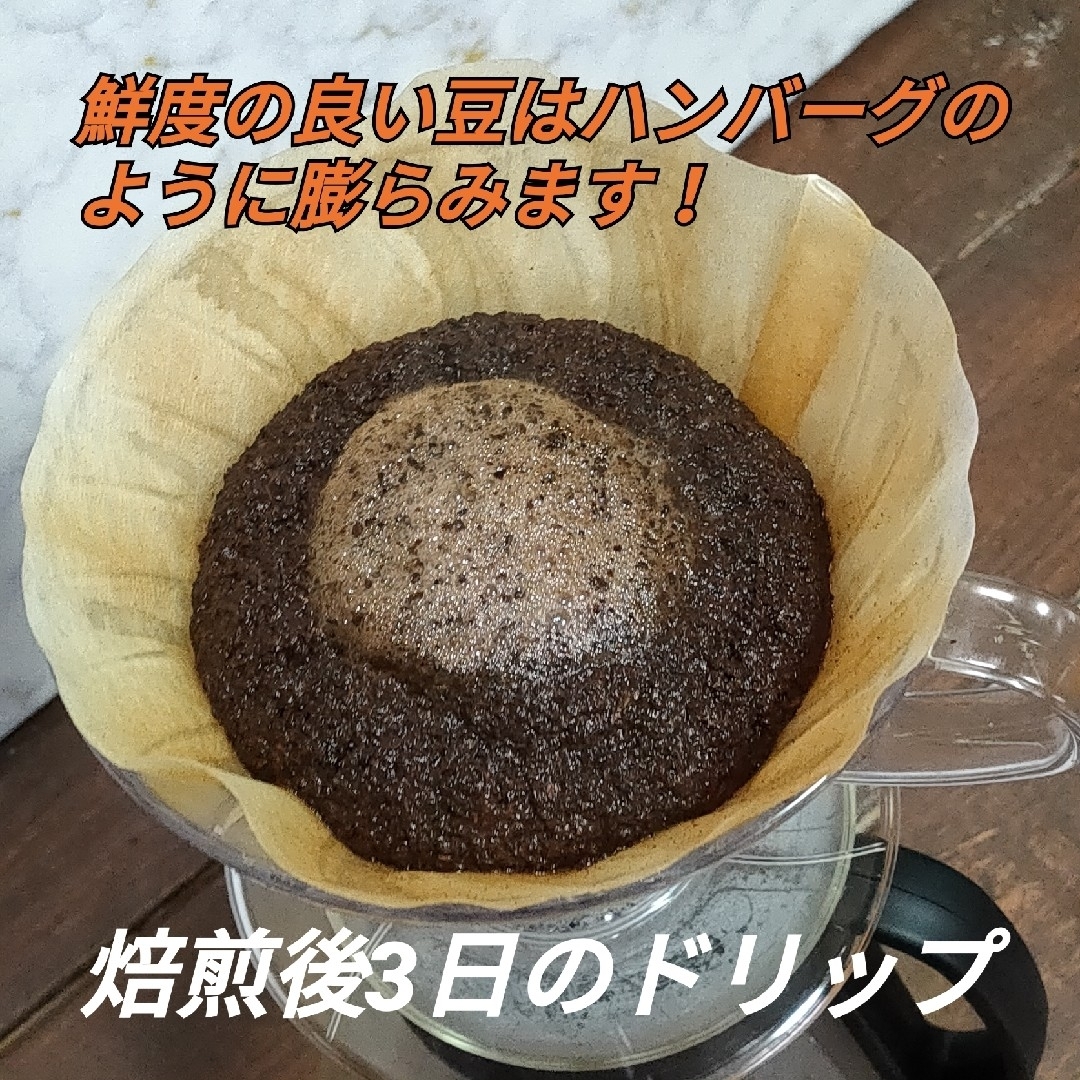 キリマンジャロ 200g 自家焙煎 コーヒー豆 注文後焙煎 食品/飲料/酒の飲料(コーヒー)の商品写真