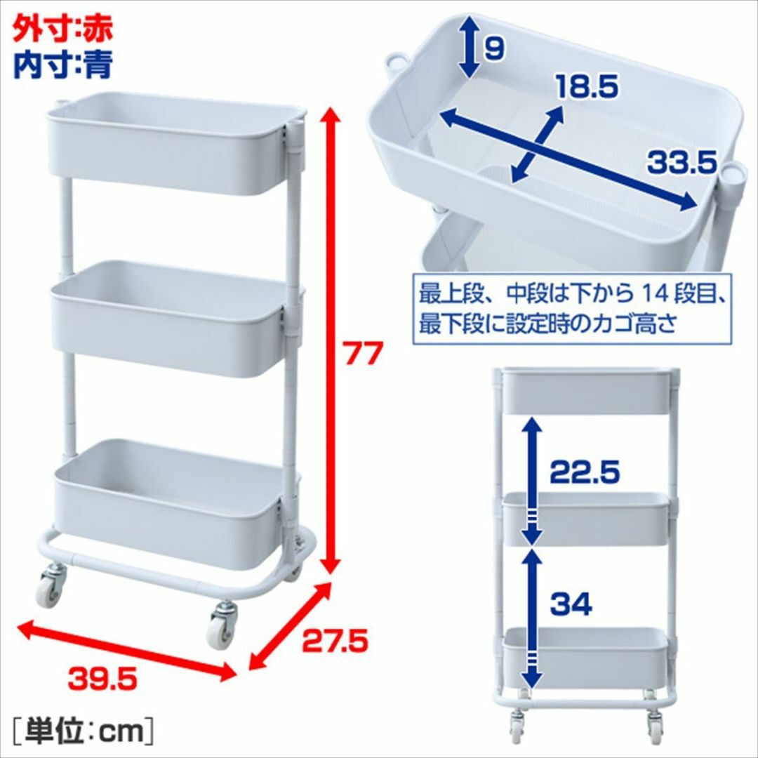 【色: ホワイト】山善 キッチンワゴン スリム 高さ調節可能 全体耐荷重30kg