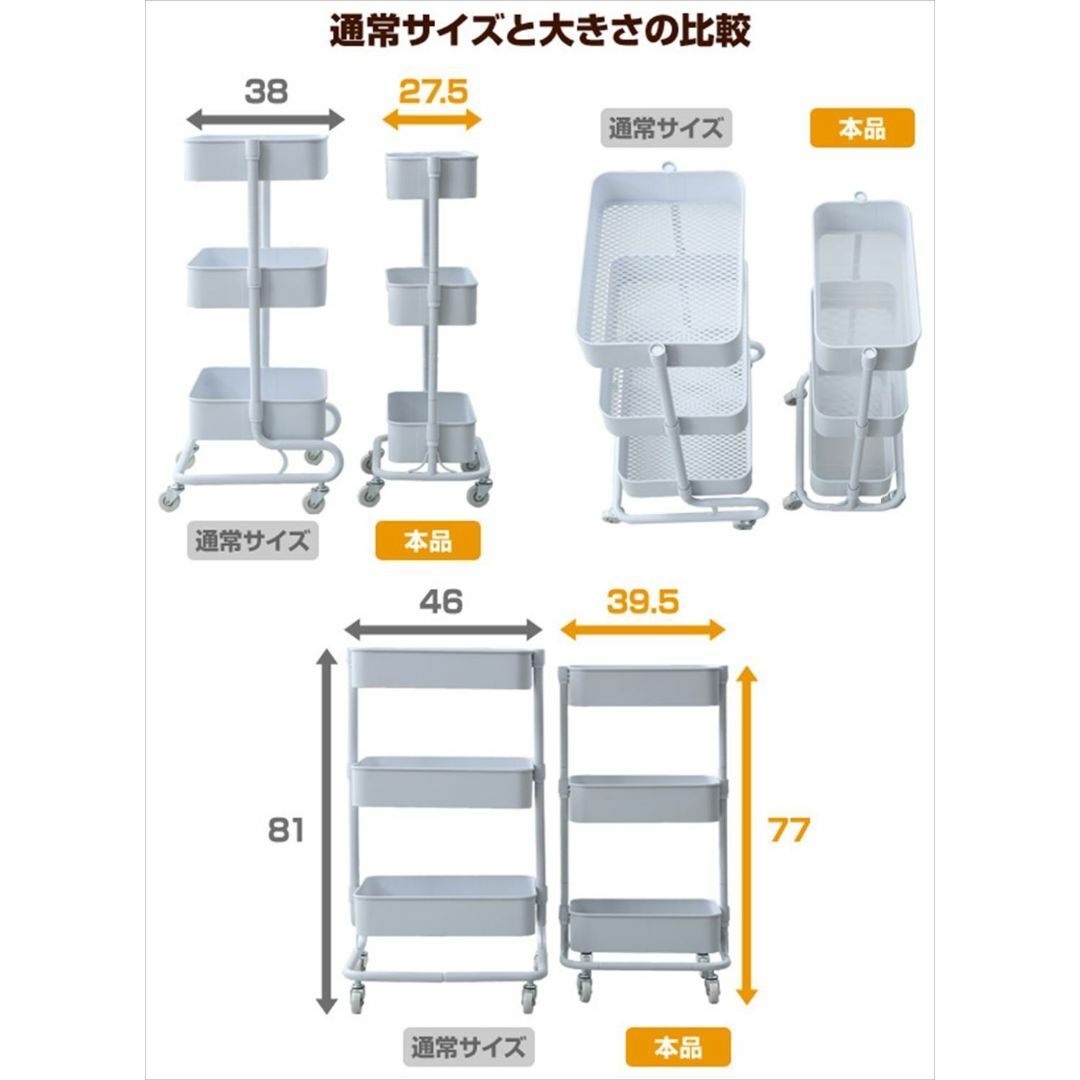 【色: ホワイト】山善 キッチンワゴン スリム 高さ調節可能 全体耐荷重30kg