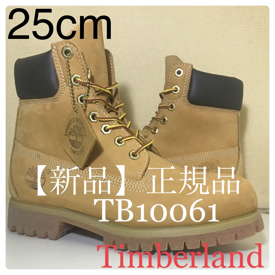 Timberland - 【新品 正規品Timberland】25cmティンバーランド TB10061