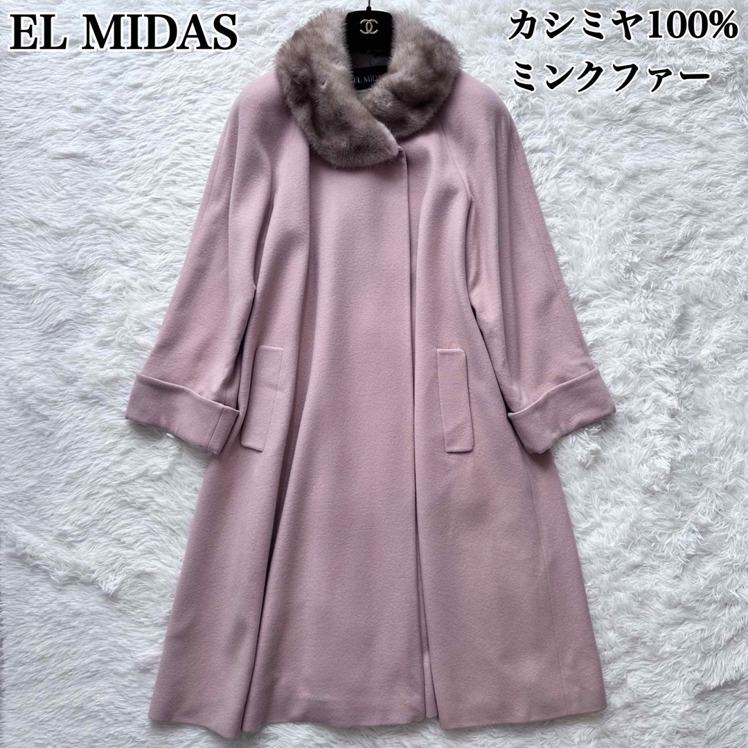 2点セット】EL MIDAS カシミヤコート／マックスマーラ WEEKENDの通販 ...