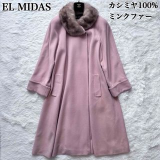 2点セット】EL MIDAS カシミヤコート/マックスマーラ WEEKENDの通販