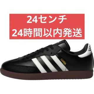 新品未使用　adidas　SAMBA　アディダス　サンバ　019000 23.5