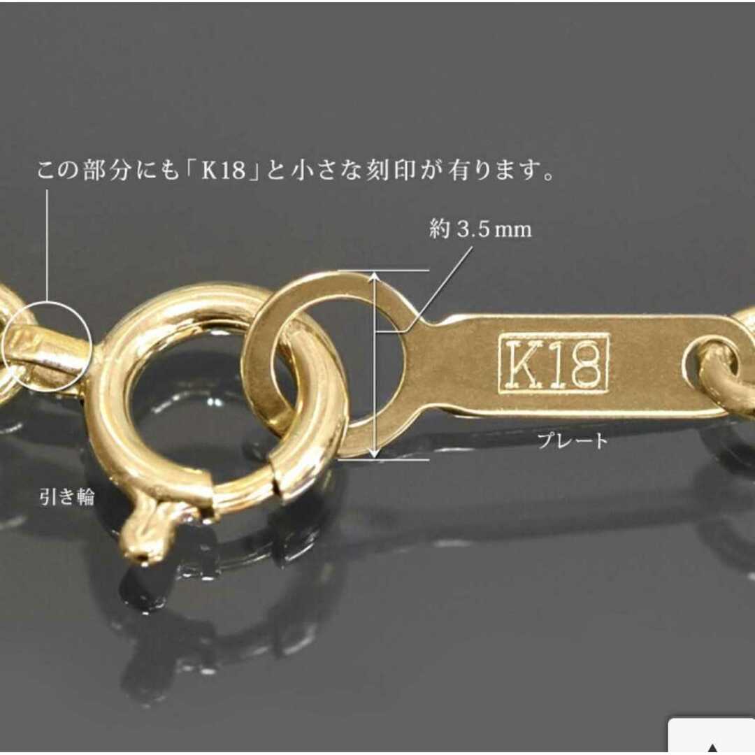 K18 18金 ブレスレット　喜平2mm メンズ　レディース 2
