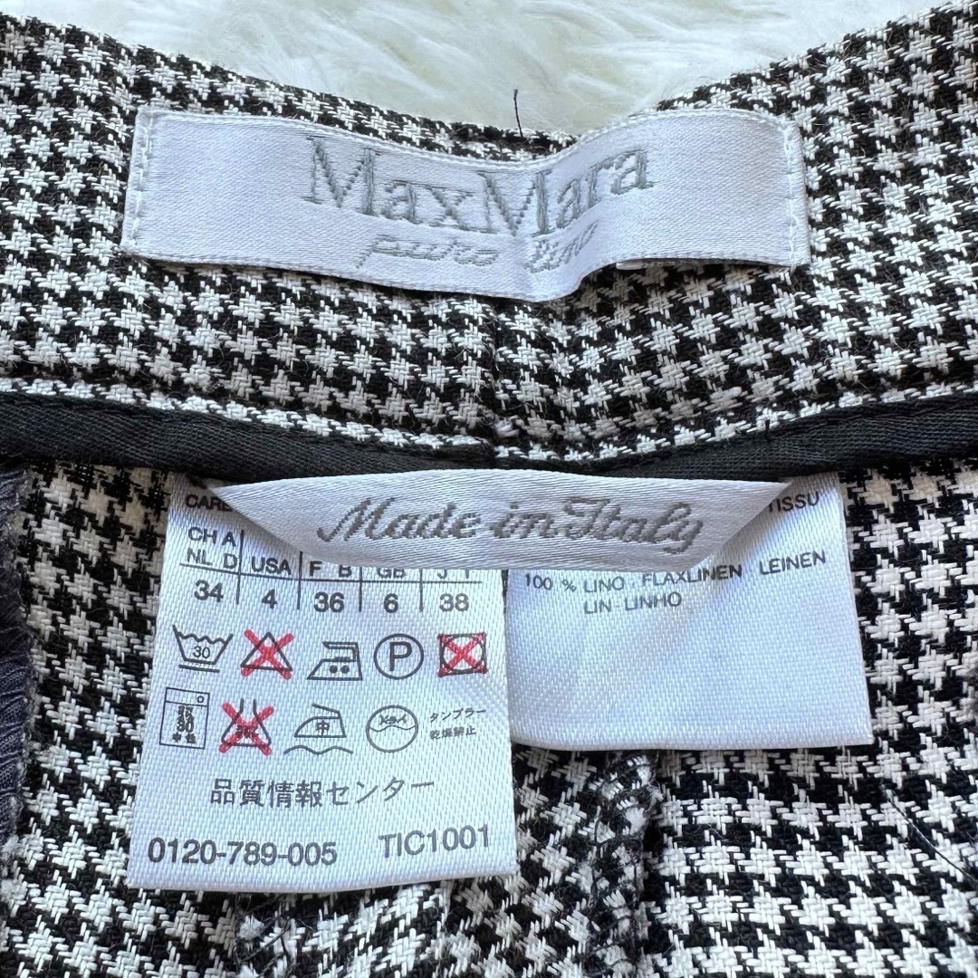 【美品✨】Max Mara　最高級白タグ　ツイードカーディガン　ロープベルト