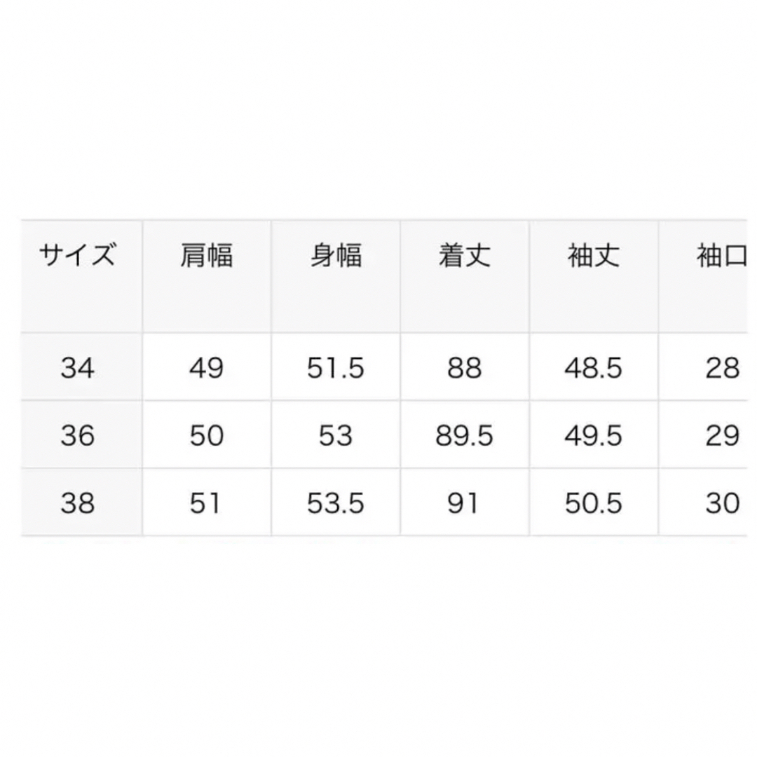 IENA(イエナ)の■がじっぴ様専用　イエナ　ラムウール　ノーカラーコート レディースのジャケット/アウター(ロングコート)の商品写真