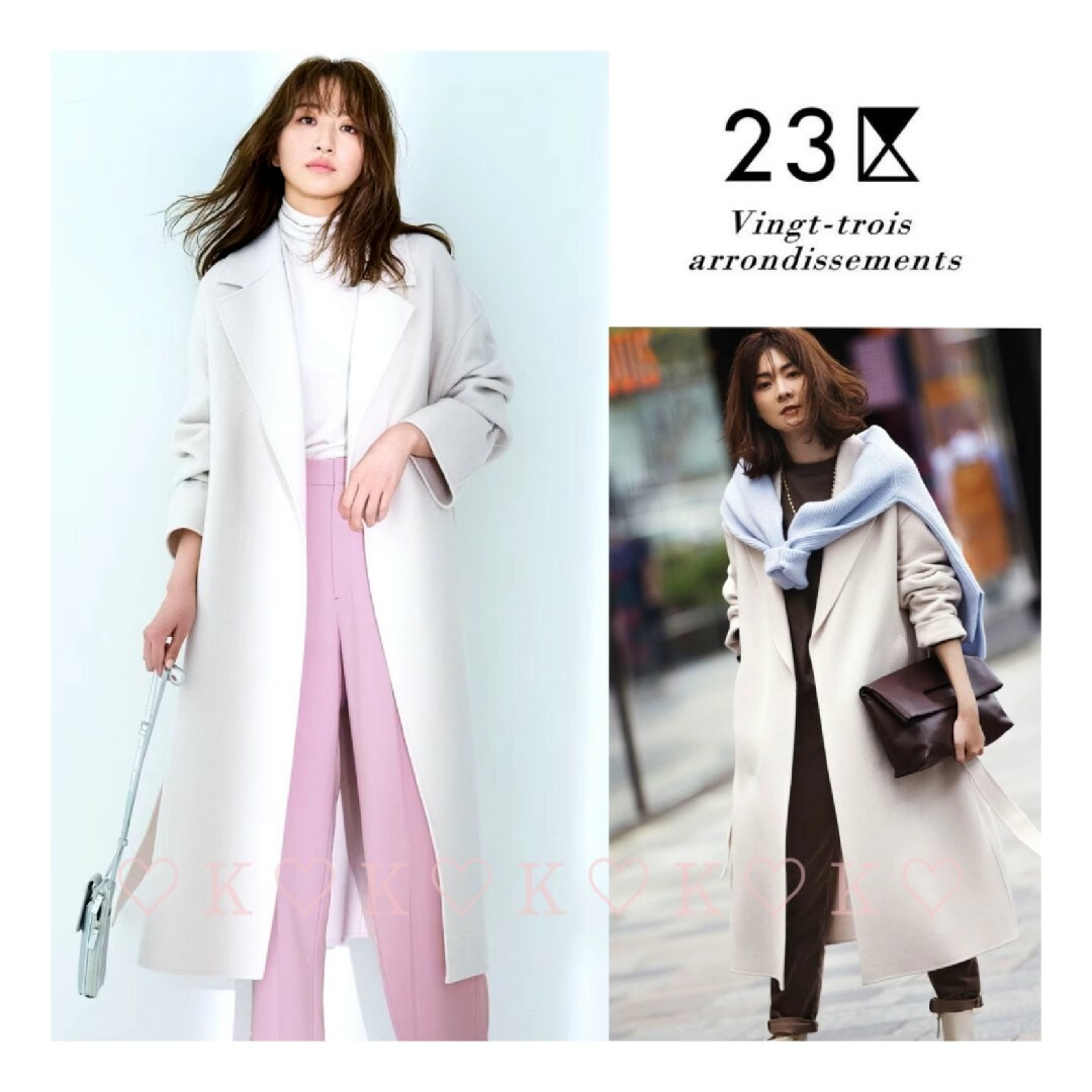 23区 - 21年AW〘新品タグ付き〙23区*MANTECOリバーロングコートの通販