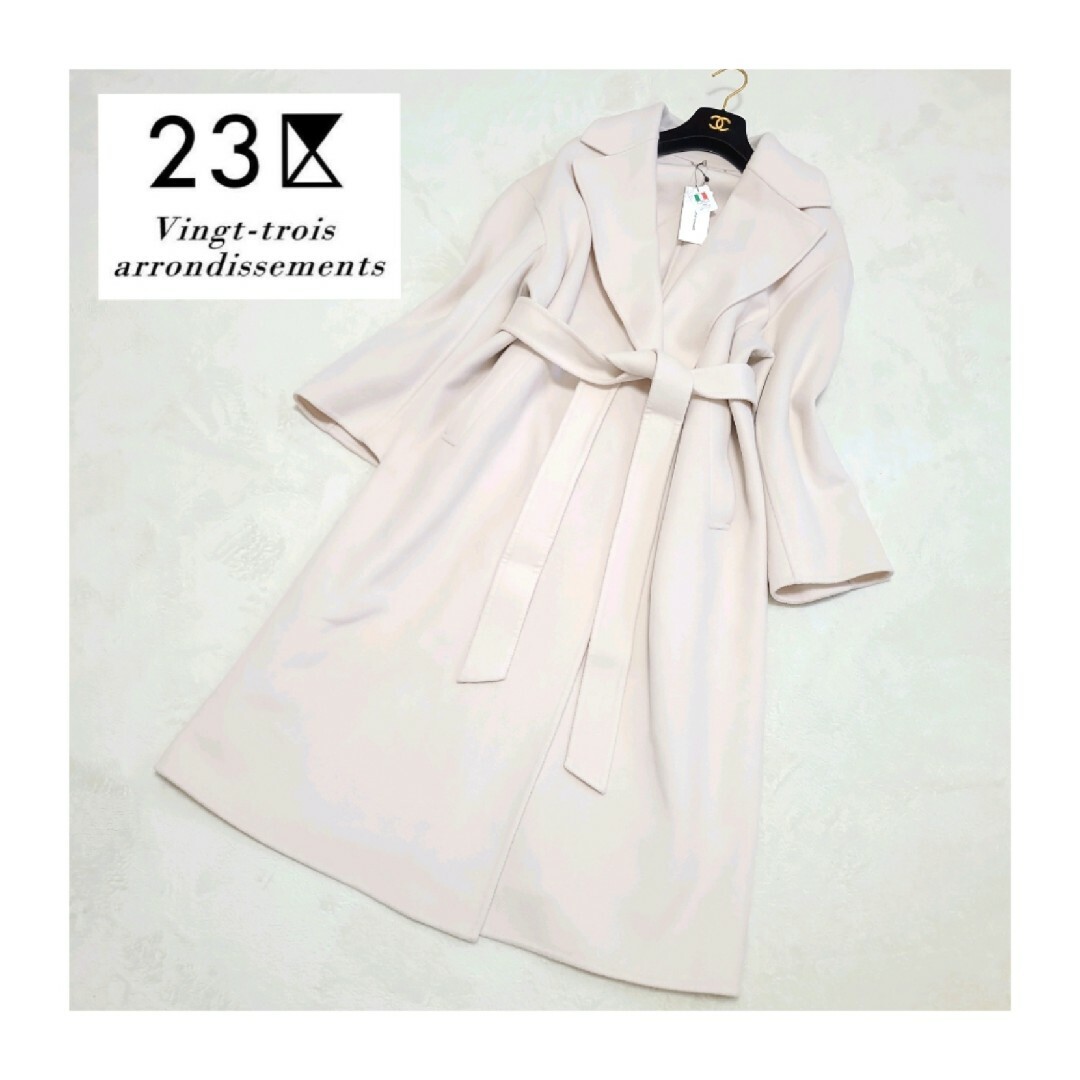 23区 - 21年AW〘新品タグ付き〙23区*MANTECOリバーロングコートの通販