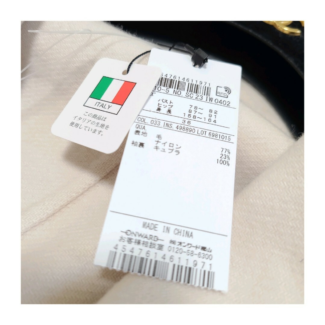 23区 - 21年AW〘新品タグ付き〙23区*MANTECOリバーロングコートの通販