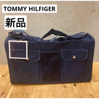 トミーヒルフィガー(TOMMY HILFIGER)の新品送料込み　トミーヒルフィガー　ボストンバッグ　ショルダーバッグ　ネイビー(ボストンバッグ)