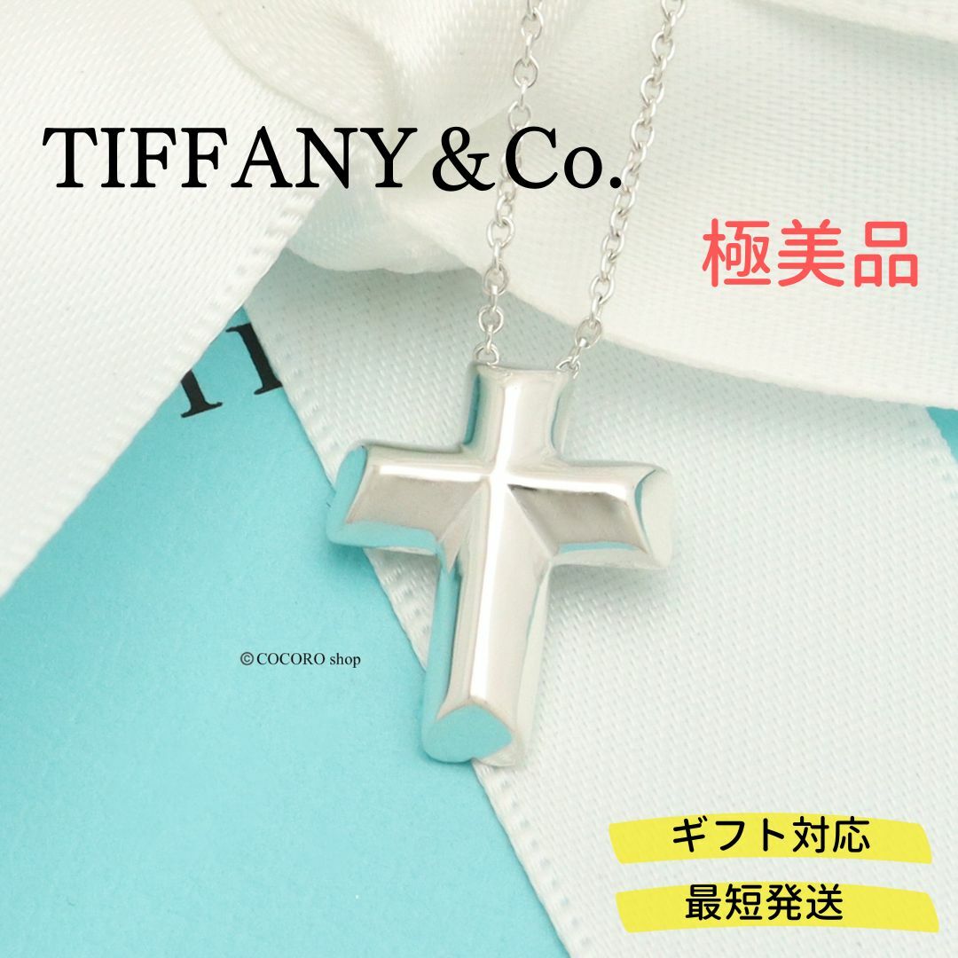 Tiffany & Co. - 【極美品】TIFFANY&Co. テンダネス クロス ネックレス ...