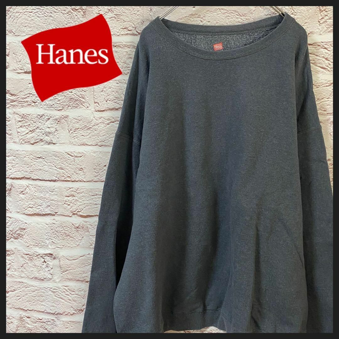 Hanes(ヘインズ)のHanes トレーナー　スウェット メンズ　レディース　[ XL ] メンズのトップス(スウェット)の商品写真