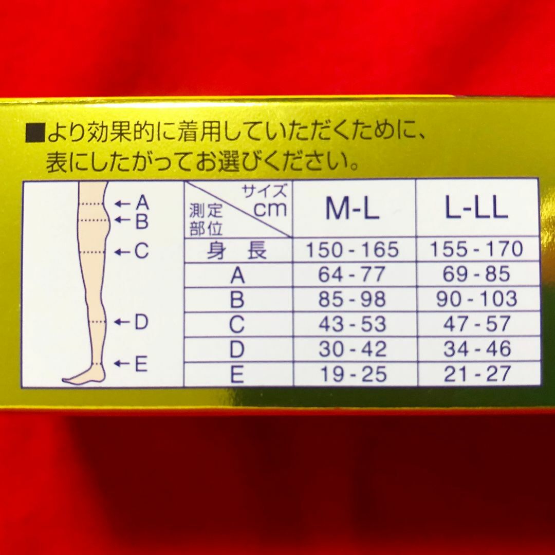 MediQttO(メディキュット)のおそとでメディキュットボディシェイプスリムフォーカス機能性レギンス黒L～LL コスメ/美容のボディケア(フットケア)の商品写真