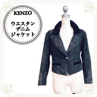 ケンゾー ジーンズの通販 200点以上 | KENZOを買うならラクマ