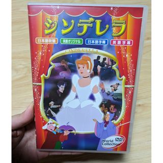 シンデレラ(シンデレラ)のDVD　シンデレラ(アニメ)