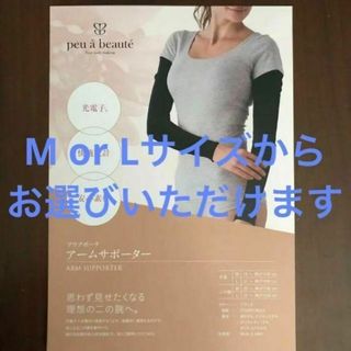 8ページ目 - レディース その他の通販 270,000点以上(レディース