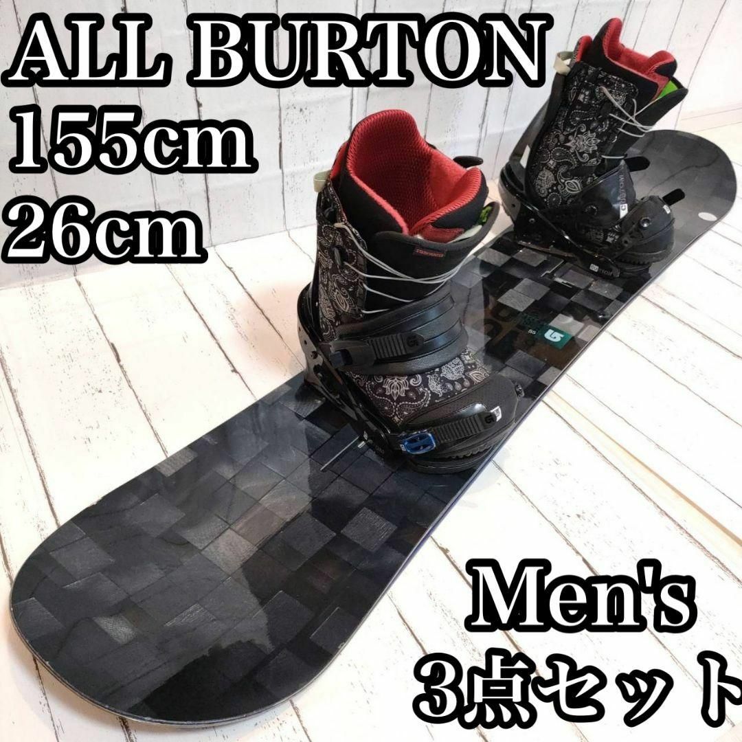 BURTON - 【良品】 オールバートン メンズ スノーボード 3点セット