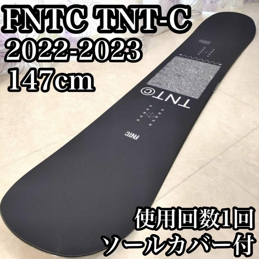 FNTC - スノーボード FNTC TNT-C 147cm 22-23 グラトリ キャンバーの