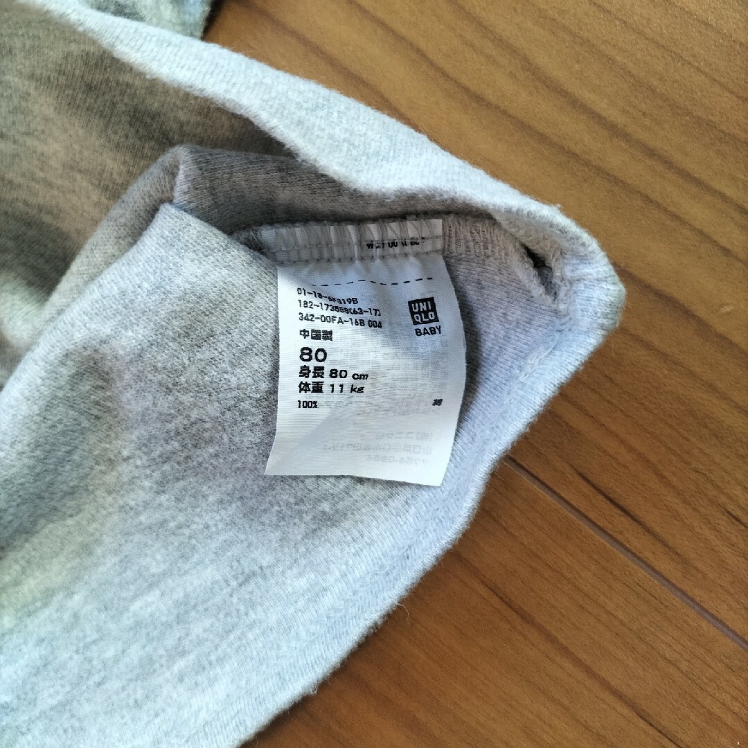 GAP(ギャップ)のキッズ　ロングTシャツ 長袖Tシャツ　2枚セット キッズ/ベビー/マタニティのベビー服(~85cm)(Ｔシャツ)の商品写真