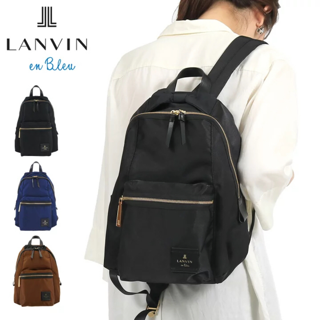 ☆美品☆ LANVIN en Bleu♡リュック - www.sorbillomenu.com