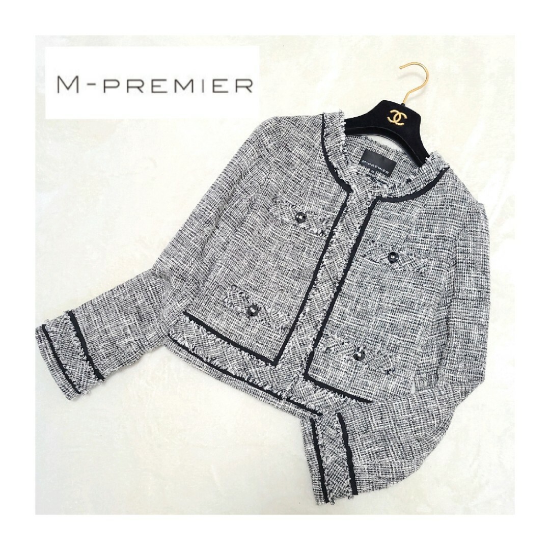 美品 エム プルミエ  ツイードノーカラージャケット Mpremier