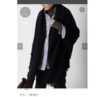 ドゥーズィエムクラス(DEUXIEME CLASSE)のALONPI CASHMERE　カシミアストール　ネイビー(マフラー/ショール)