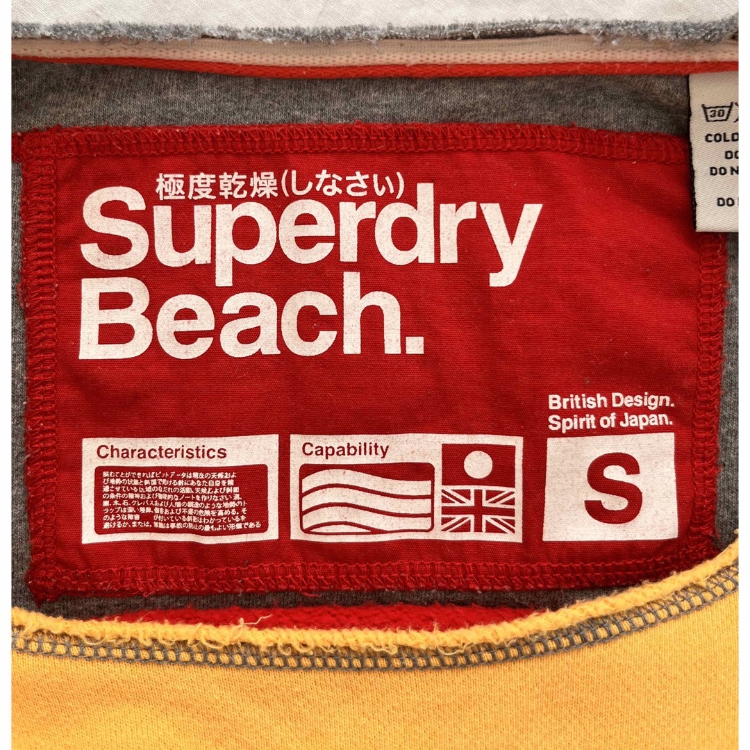 Superdry 極度乾燥　ジャージ　トップス メンズのトップス(パーカー)の商品写真