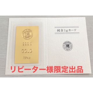 金の通販 1,000点以上（エンタメ/ホビー） | お得な新品・中古・未使用