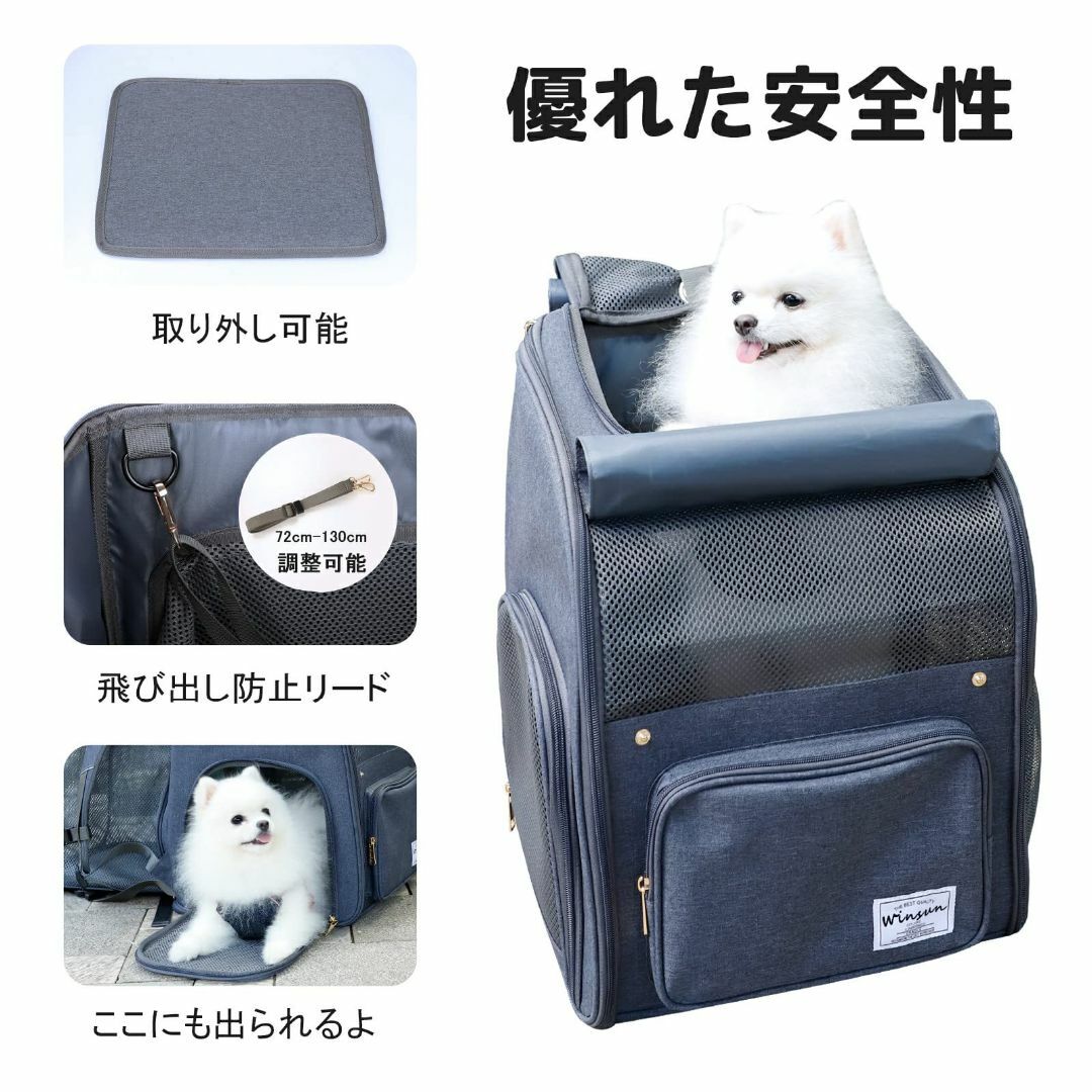 WinSun 猫 キャリー リュック 通気性 猫 リュック 犬 リュック拡張可能