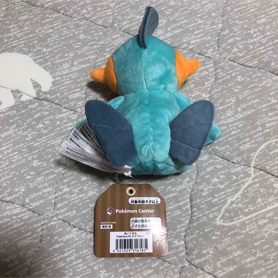 ポケモン(ポケモン)のほぼ新品　ヌマクロー　ぬいぐるみ　ポケモンセンター　ポケモンフィット エンタメ/ホビーのおもちゃ/ぬいぐるみ(ぬいぐるみ)の商品写真