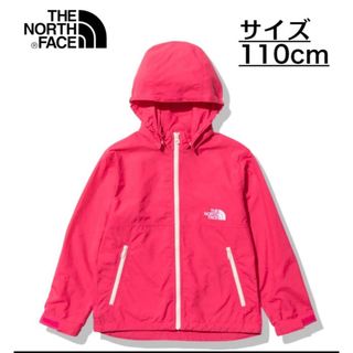 ザノースフェイス(THE NORTH FACE)の【新品・未使用】110cm ノースフェイス コンパクトジャケット 1点のみ(ジャケット/上着)