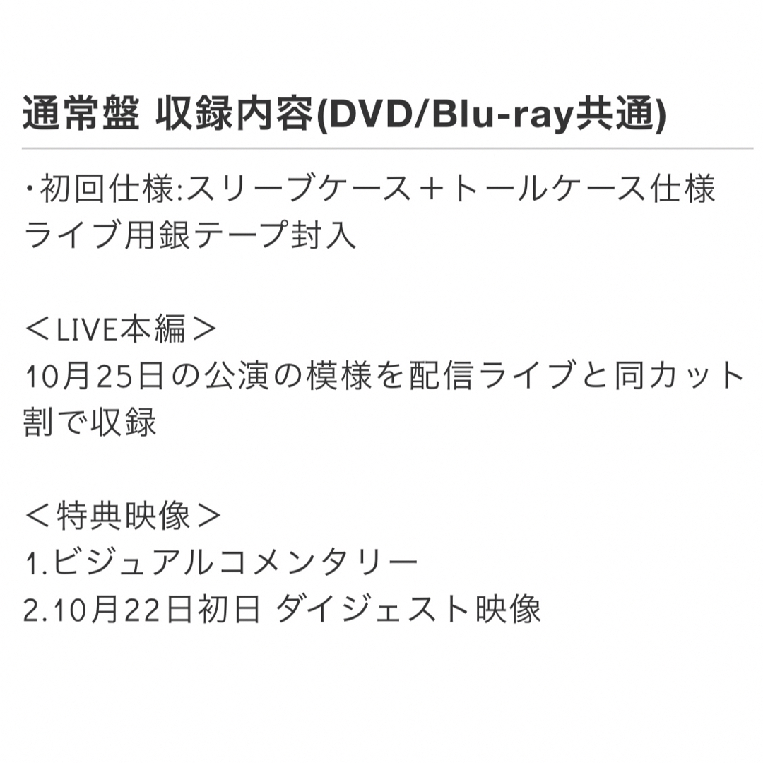 SnowMan ASIA TOUR 2D.2D DVD エンタメ/ホビーのDVD/ブルーレイ(アイドル)の商品写真