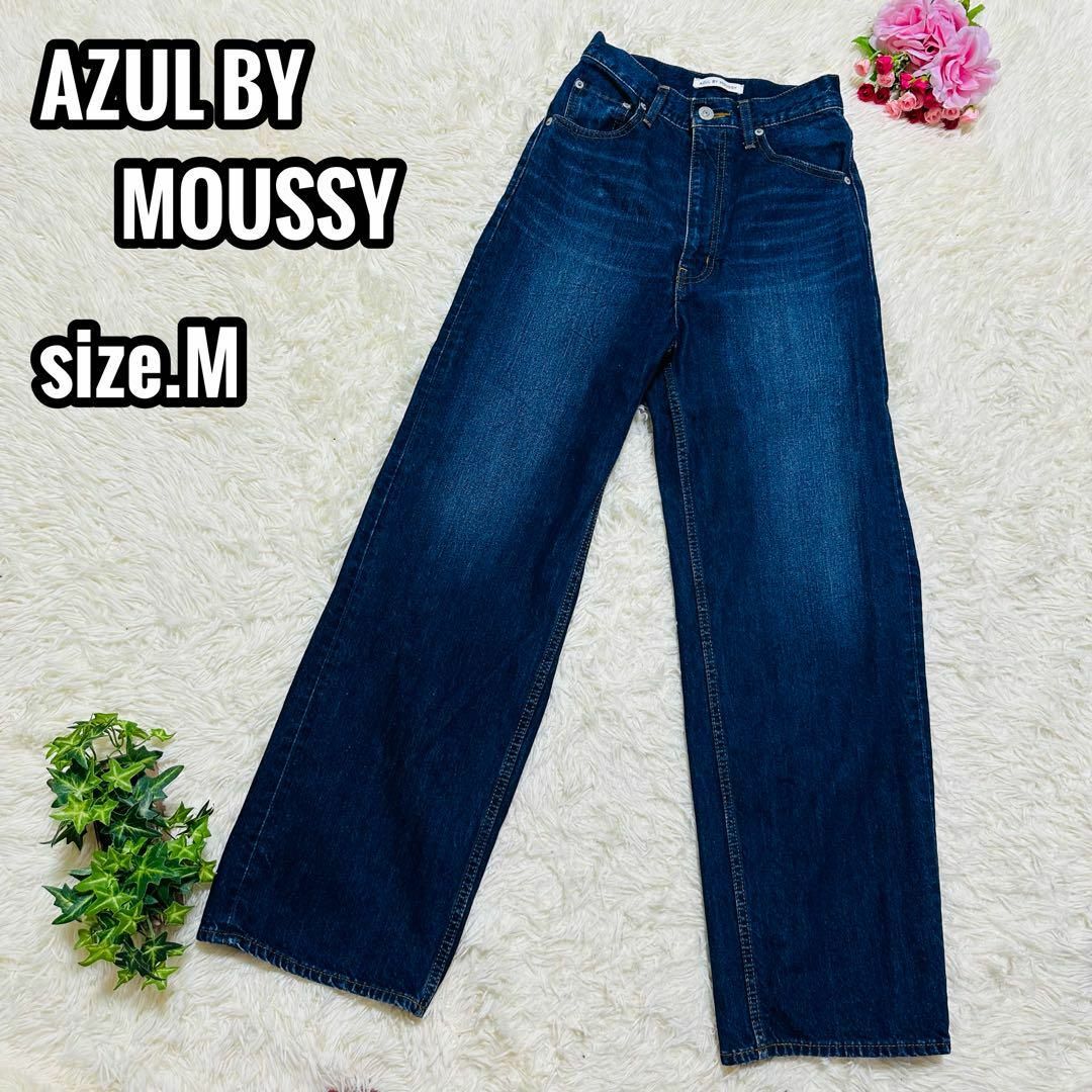 AZUL BY MOUSSY ハイウエストワイドデニム パンツ ウォッシュ M