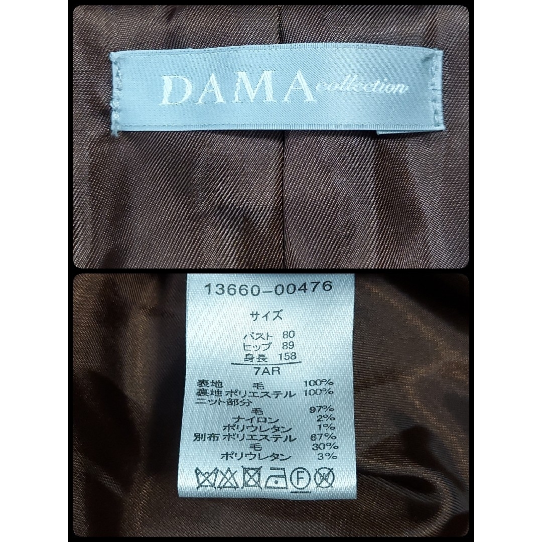 (極美品)DAMA collection ノーカラー コート ウール ブラウン