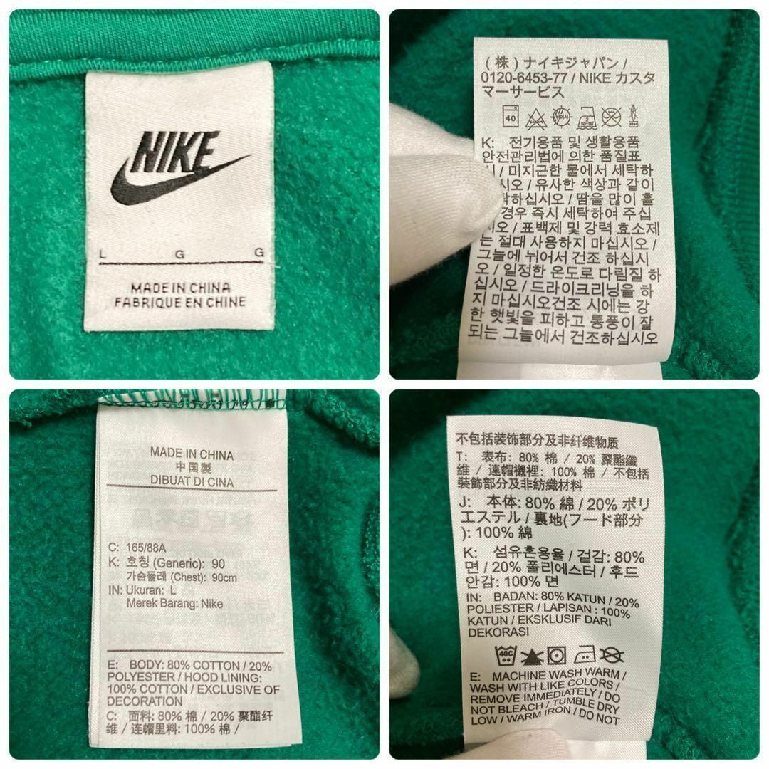 【超人気カラー】ナイキ NIKE⭐️センター刺繍ロゴ　パーカー　裏起毛　L